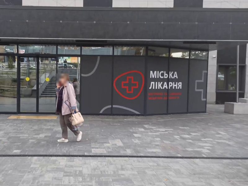 Головний вхід до Міської лікарні №5 на вул. Перемоги, 80, Запоріжжя