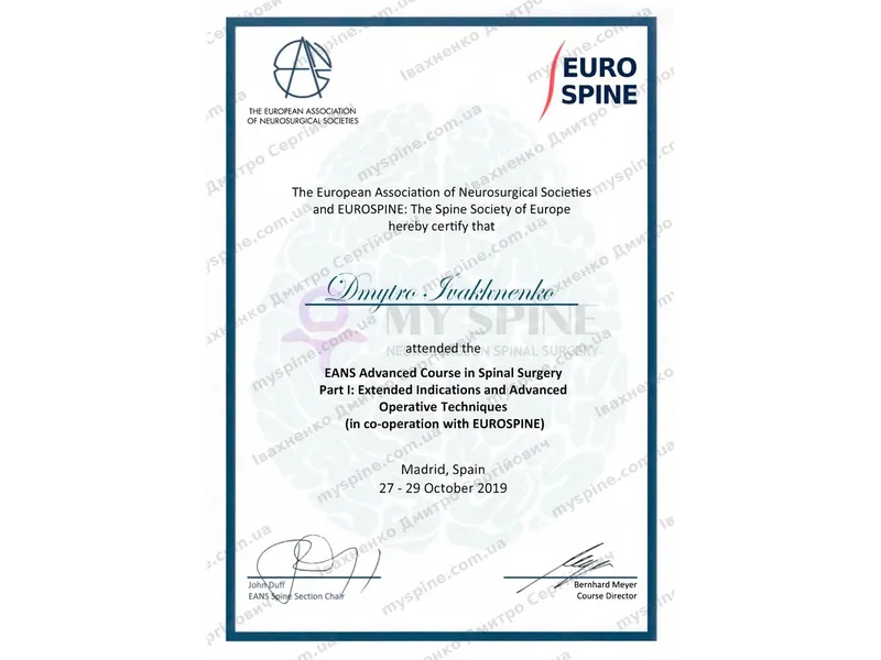 Сертифікат EANS Advanced Course in Spinal Surgery, частина I, 2019 рік