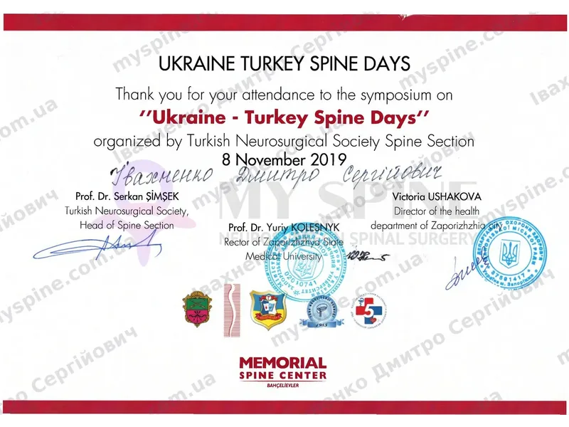 Сертифікат симпозіуму Ukraine - Turkey Spine Days, 2019 рік