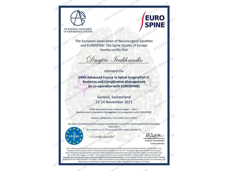 Сертифікат EANS Advanced Course in Spinal Surgery, частина II, 2021 рік