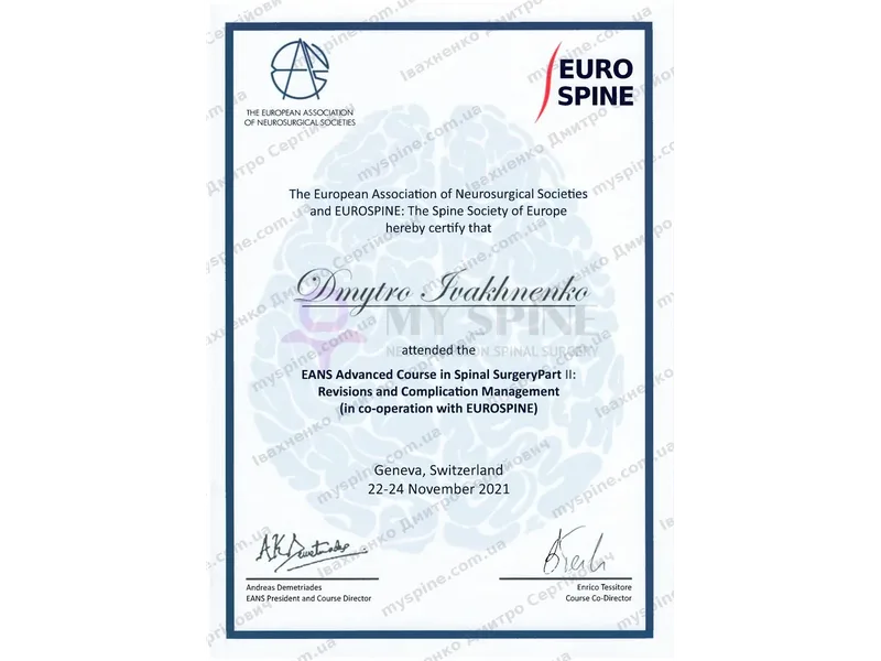 Свідоцтво про участь у EANS Advanced Course in Spinal Surgery, частина II, 2021 рік
